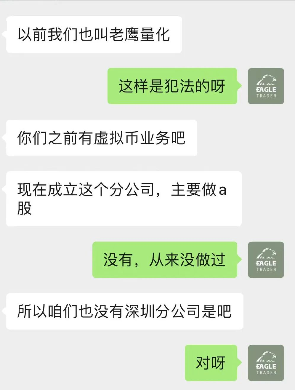 �ֻ������Ͷ�ʹ�˾
